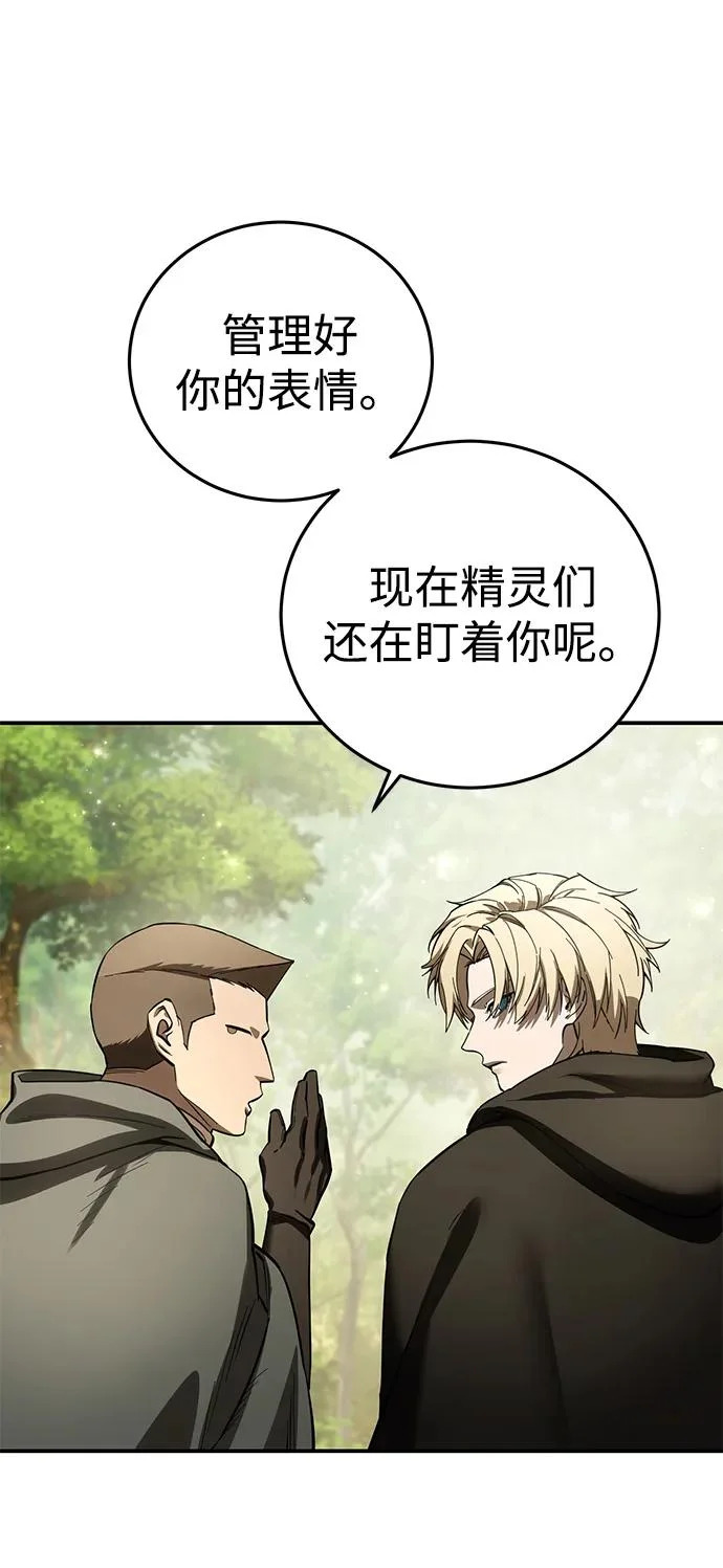 第107话 第32页
