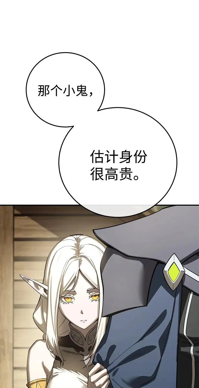 第107话 第34页