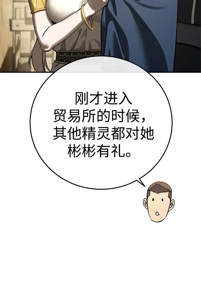第107话 第35页