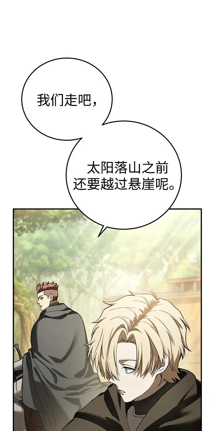 第107话 第37页