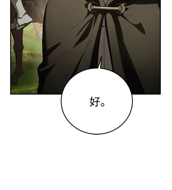 第107话 第38页