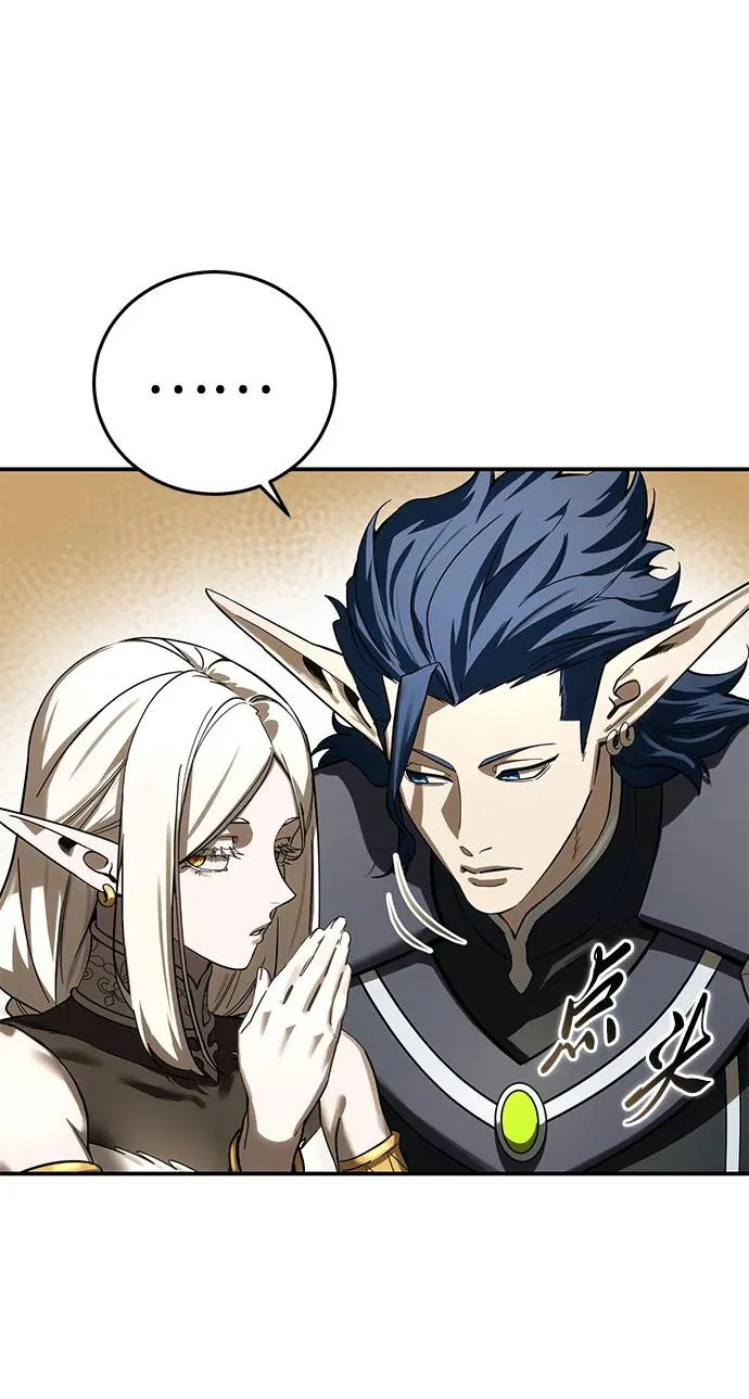 第107话 第42页