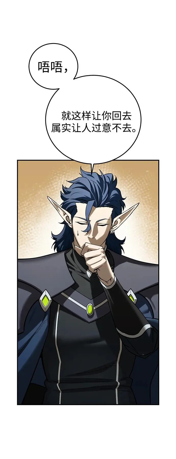 第107话 第43页