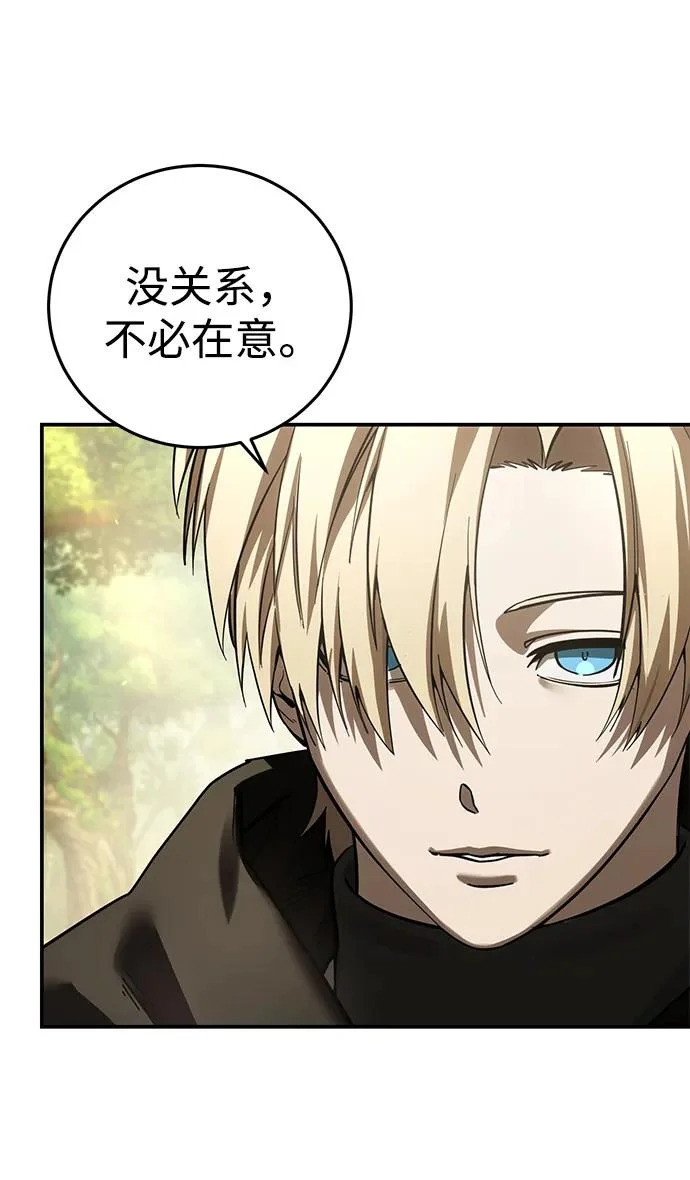 第107话 第45页