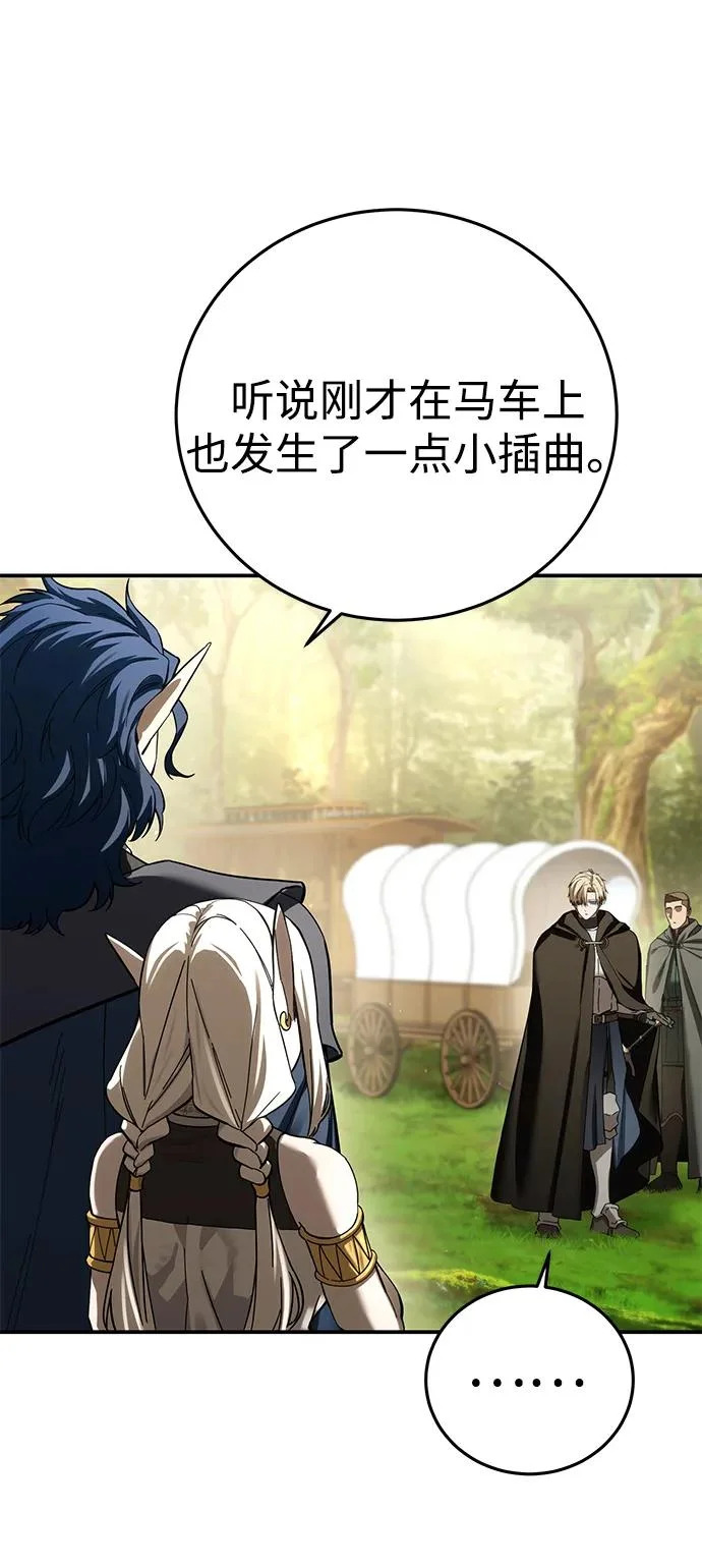 第107话 第46页
