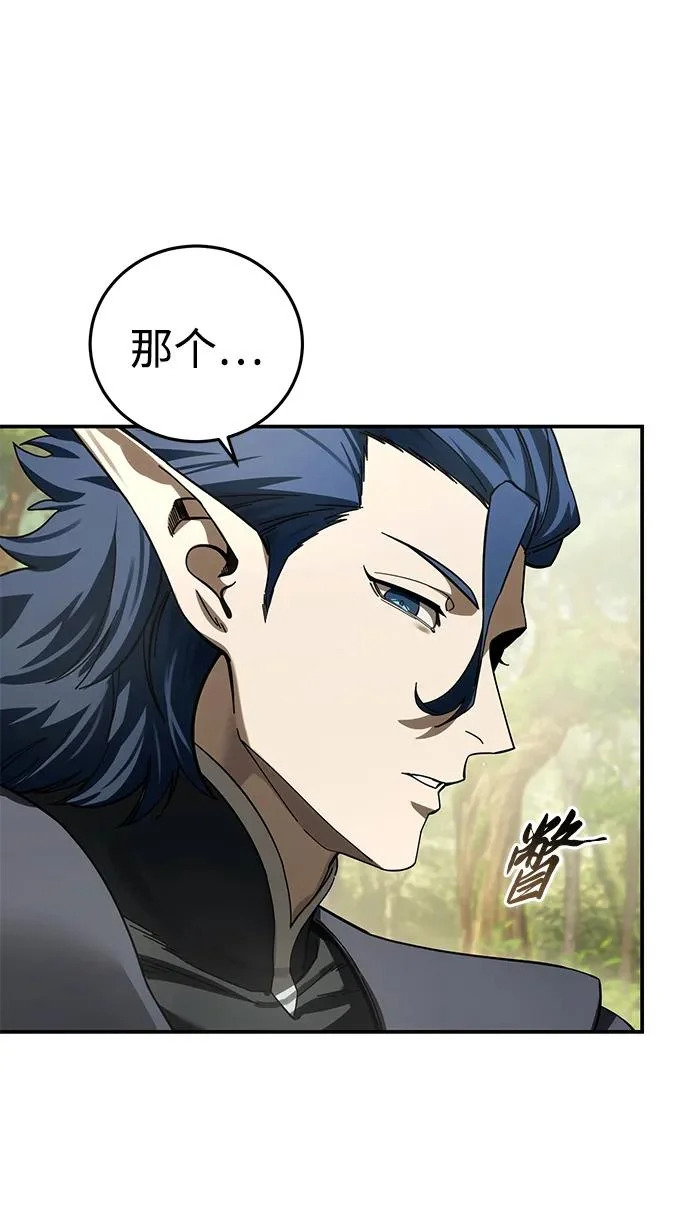 第107话 第47页