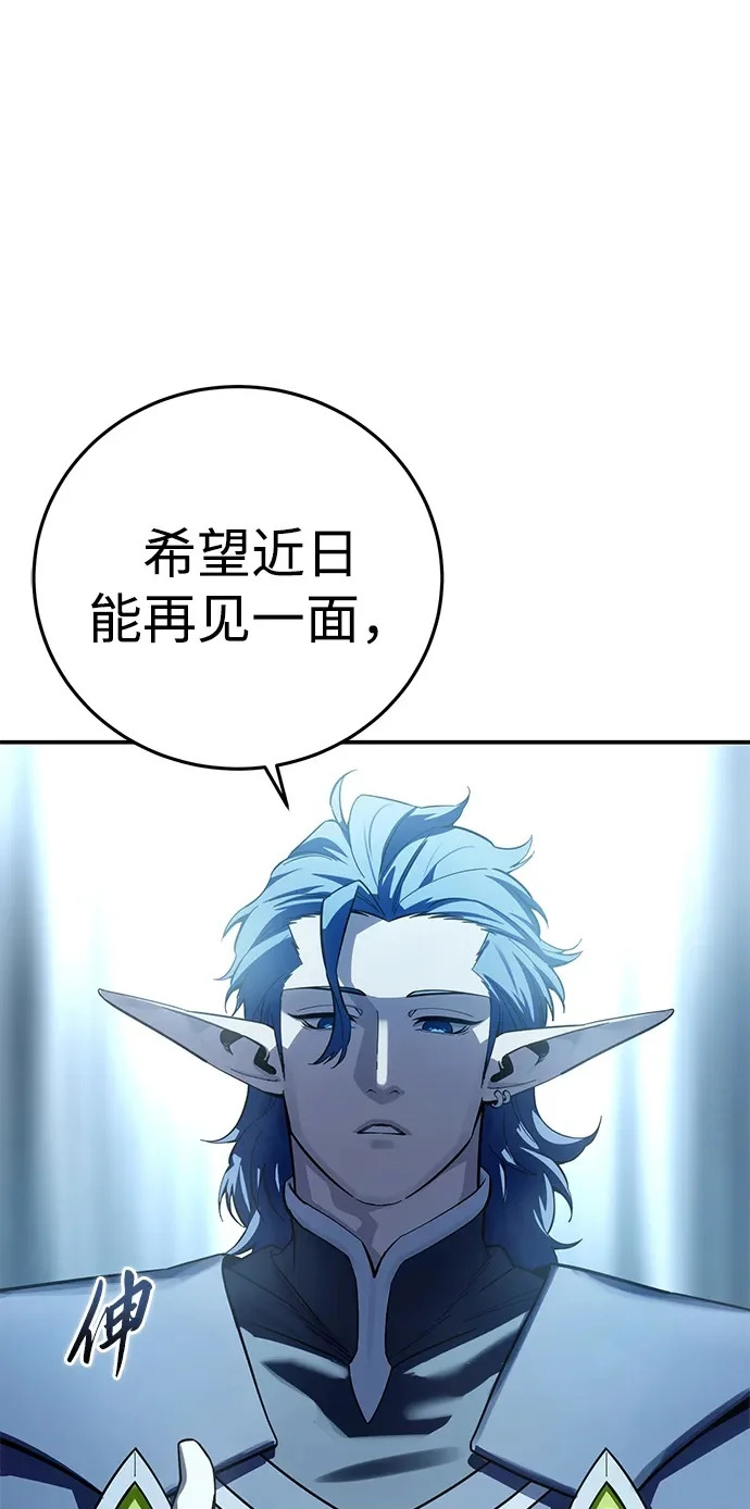 第107话 第50页