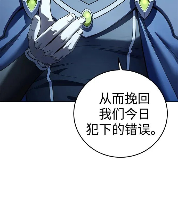 第107话 第51页