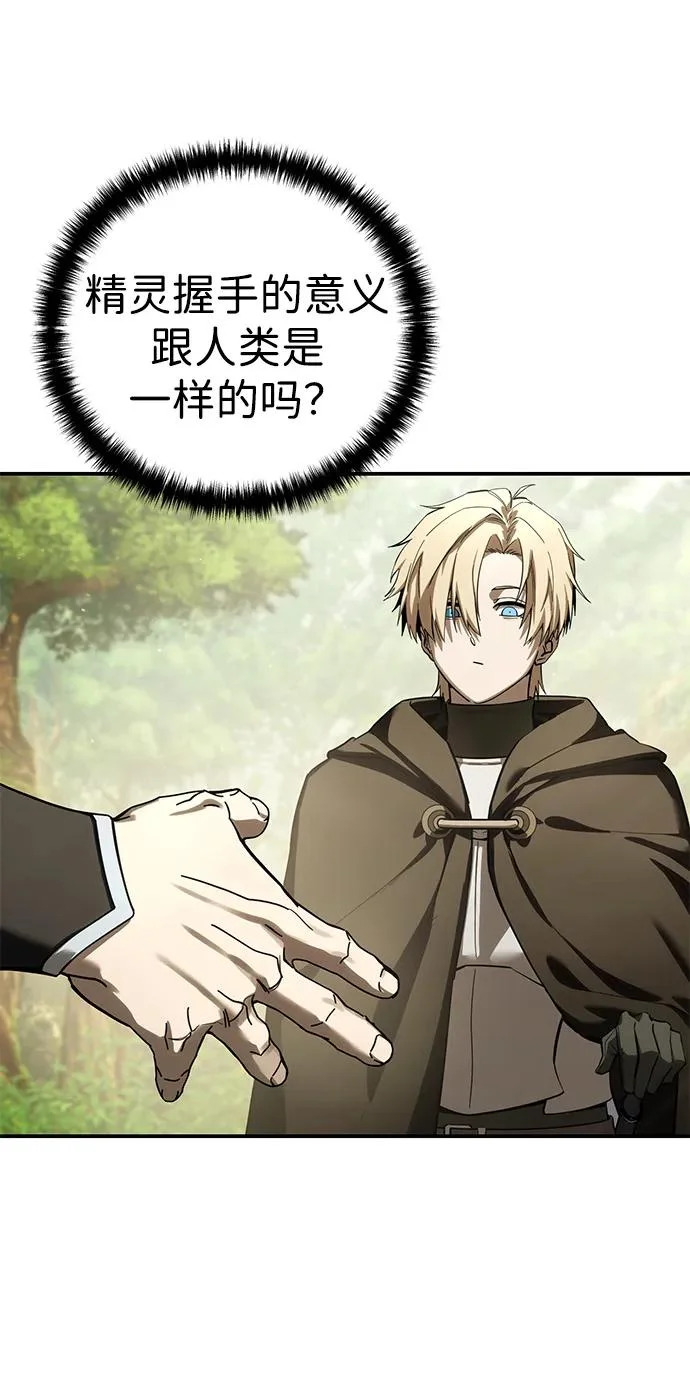 第107话 第52页