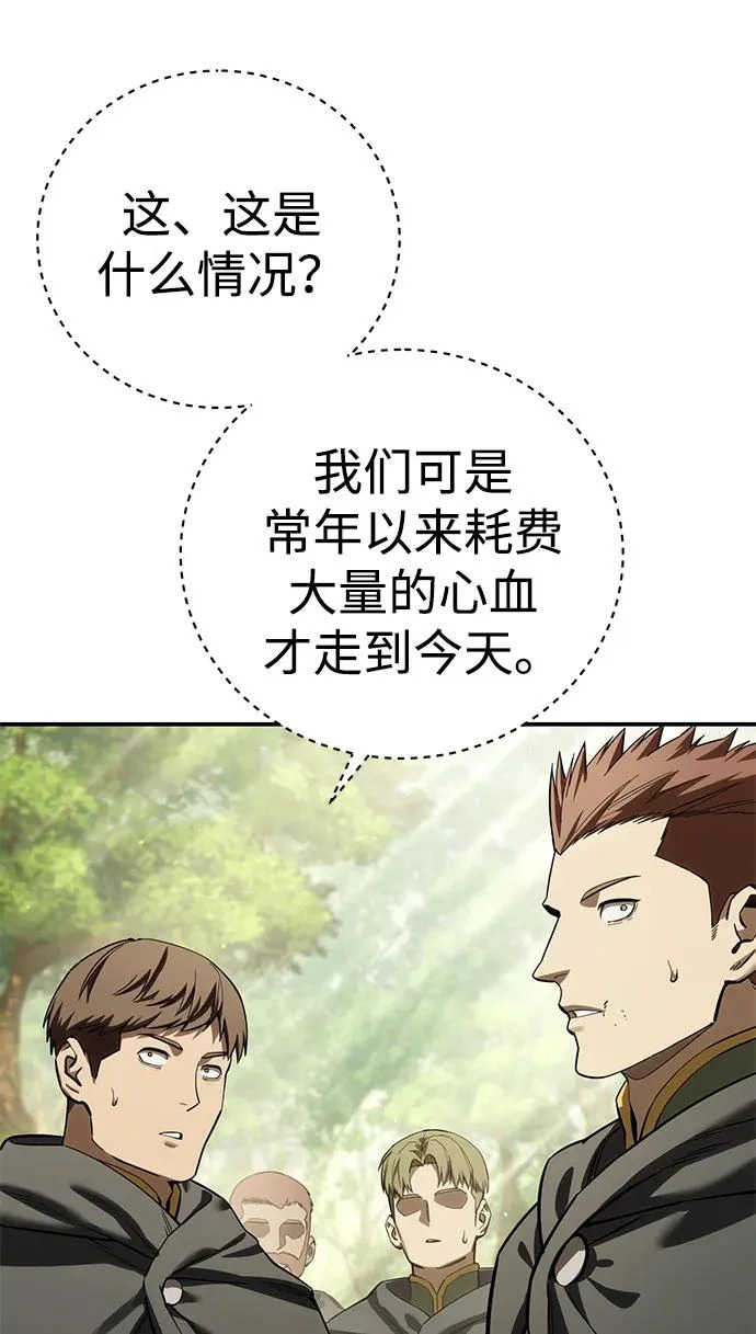 第107话 第54页