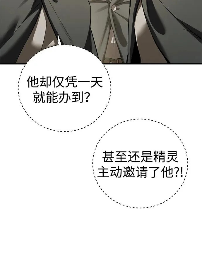 第107话 第55页