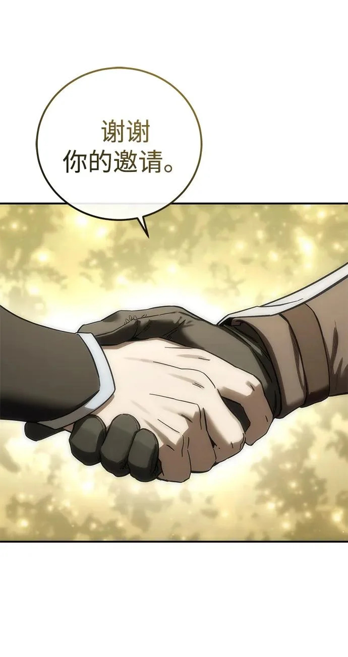 第107话 第56页