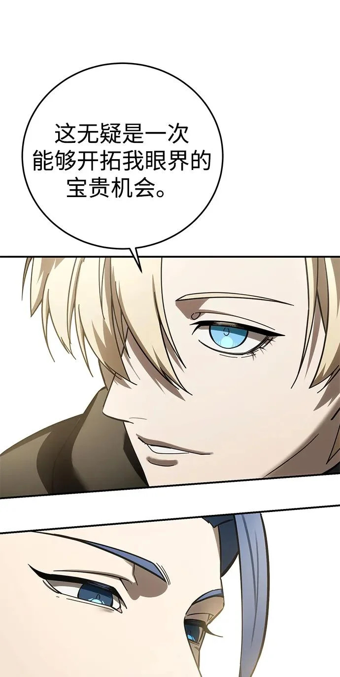 第107话 第57页