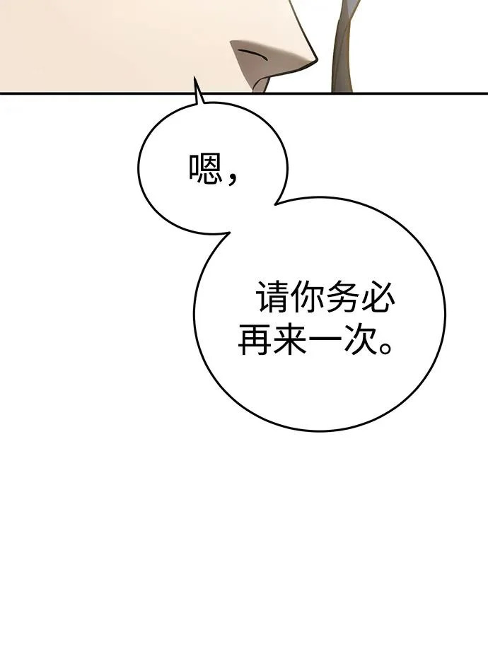 第107话 第58页