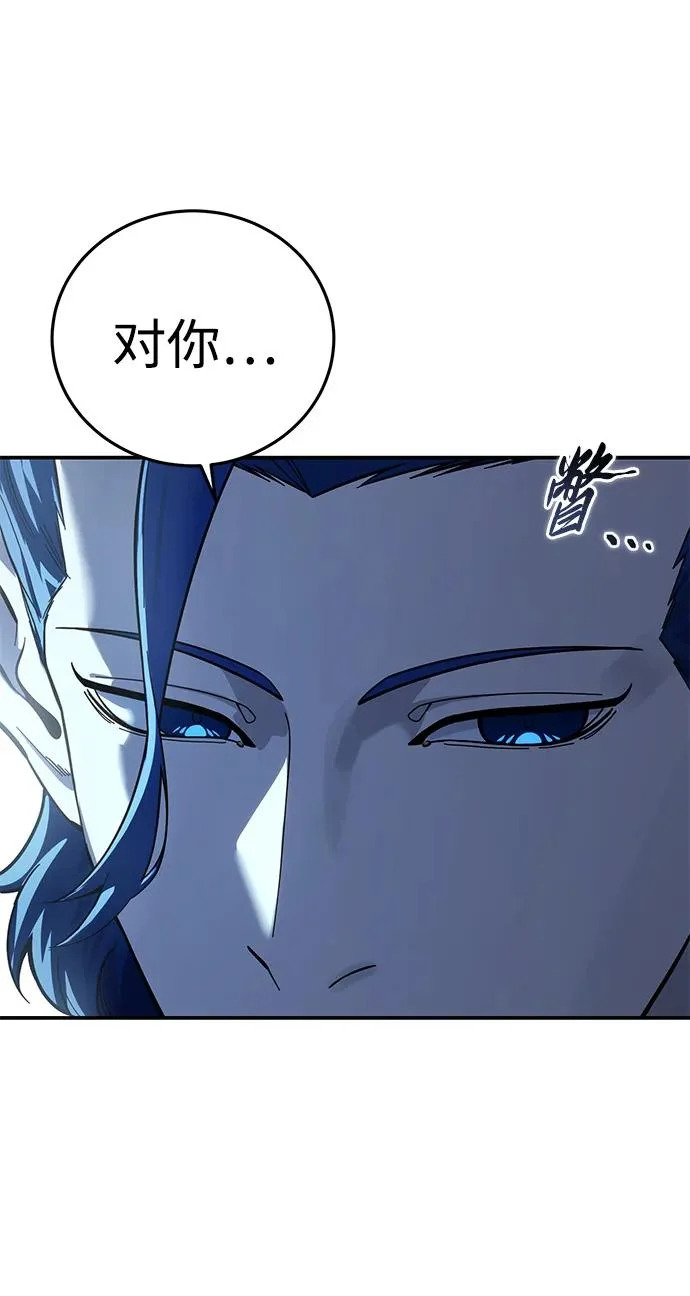 第107话 第61页