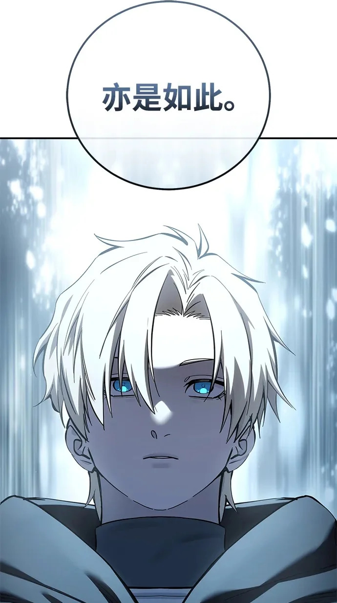 第107话 第62页