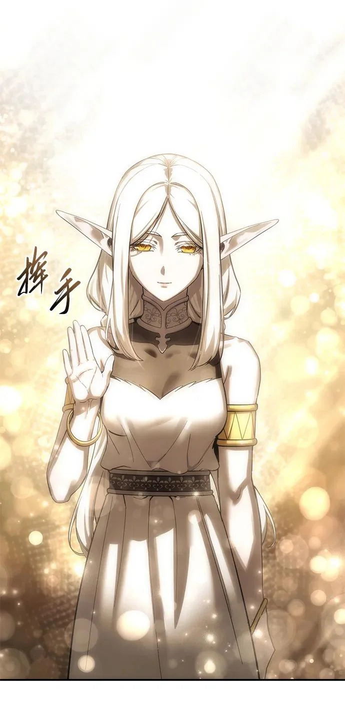 第107话 第64页
