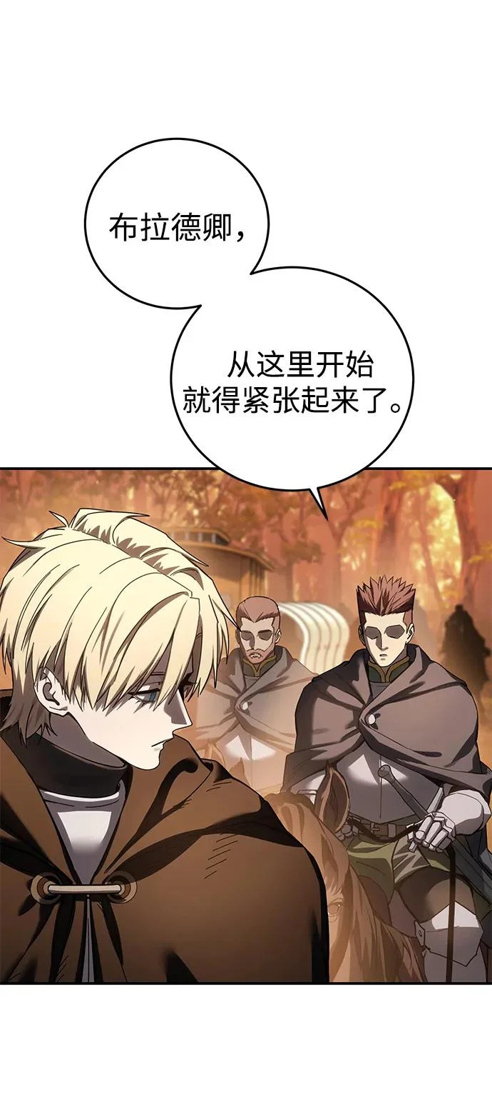 第107话 第71页