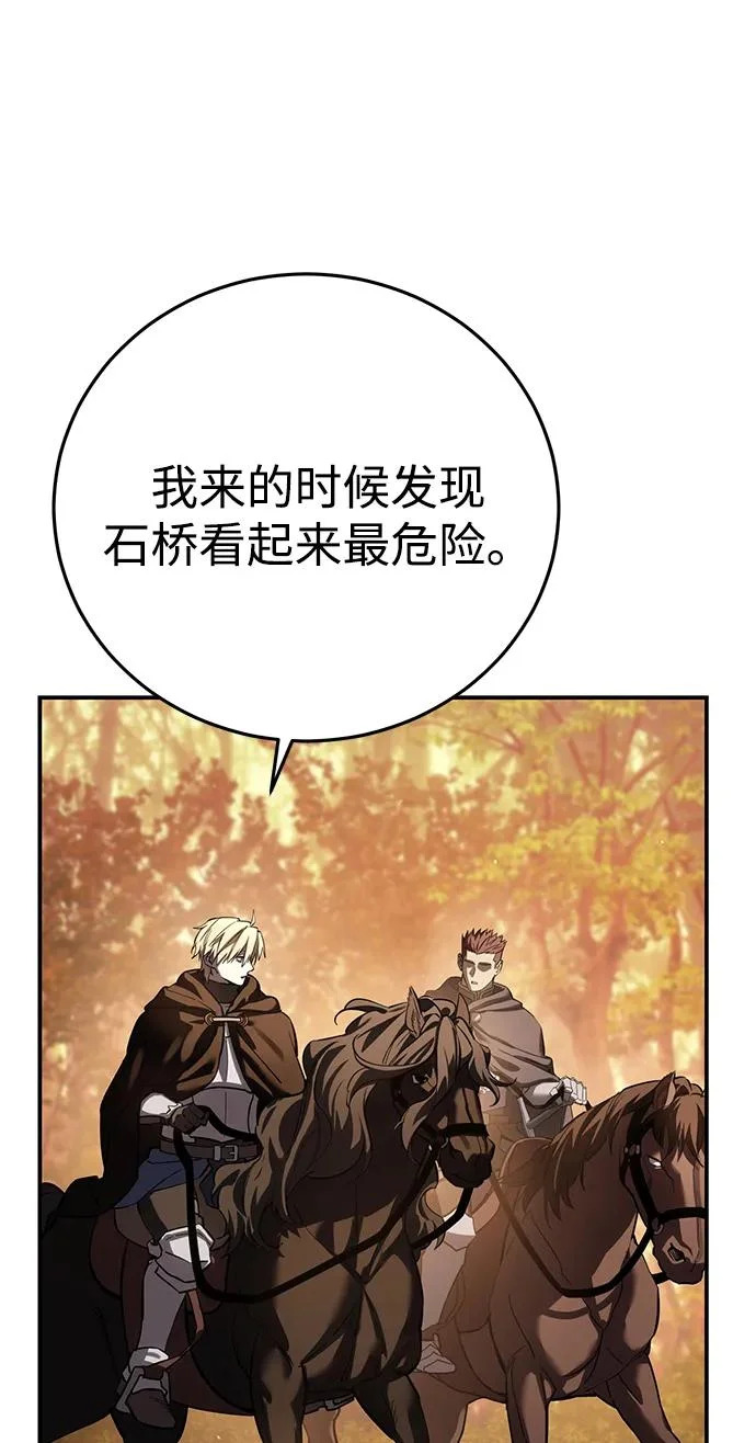 第107话 第73页