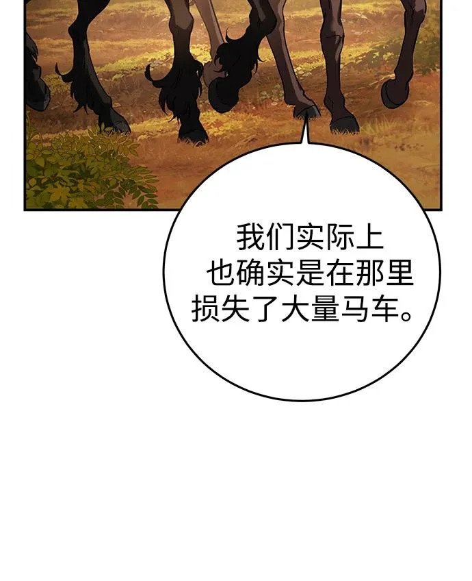 第107话 第74页