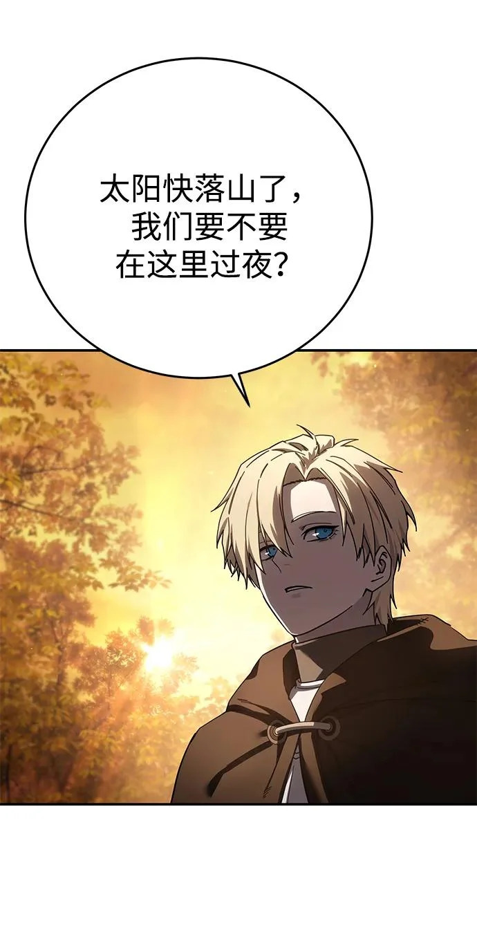 第107话 第75页