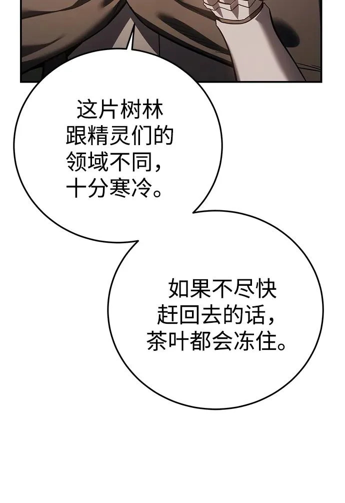 第107话 第77页