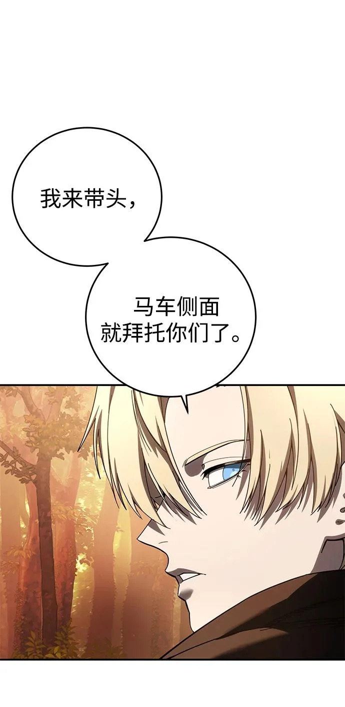 第107话 第79页