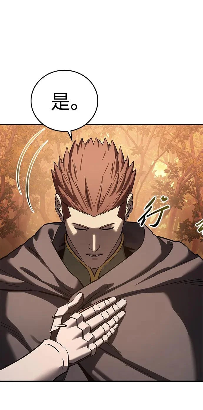 第107话 第80页