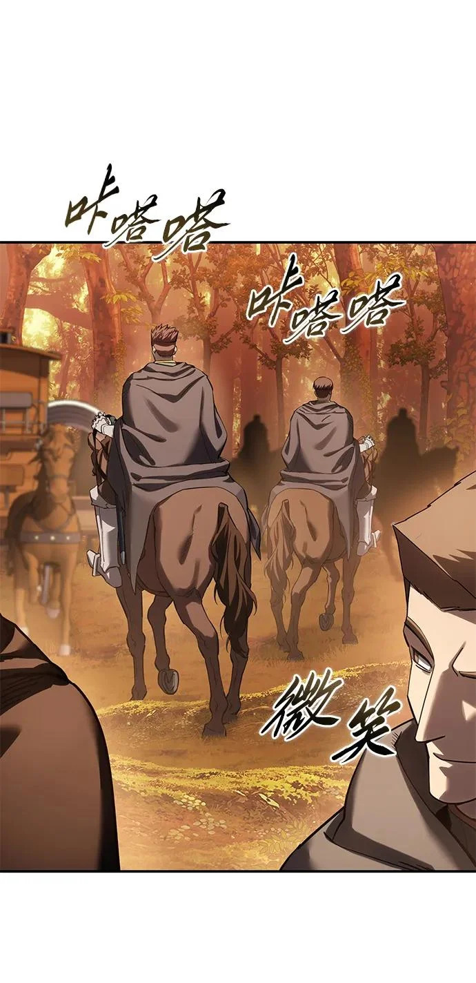 第107话 第81页