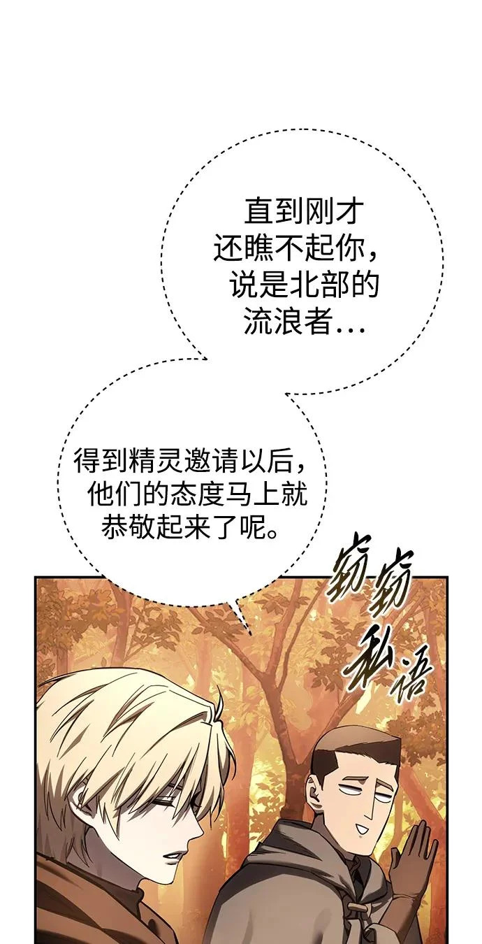 第107话 第82页
