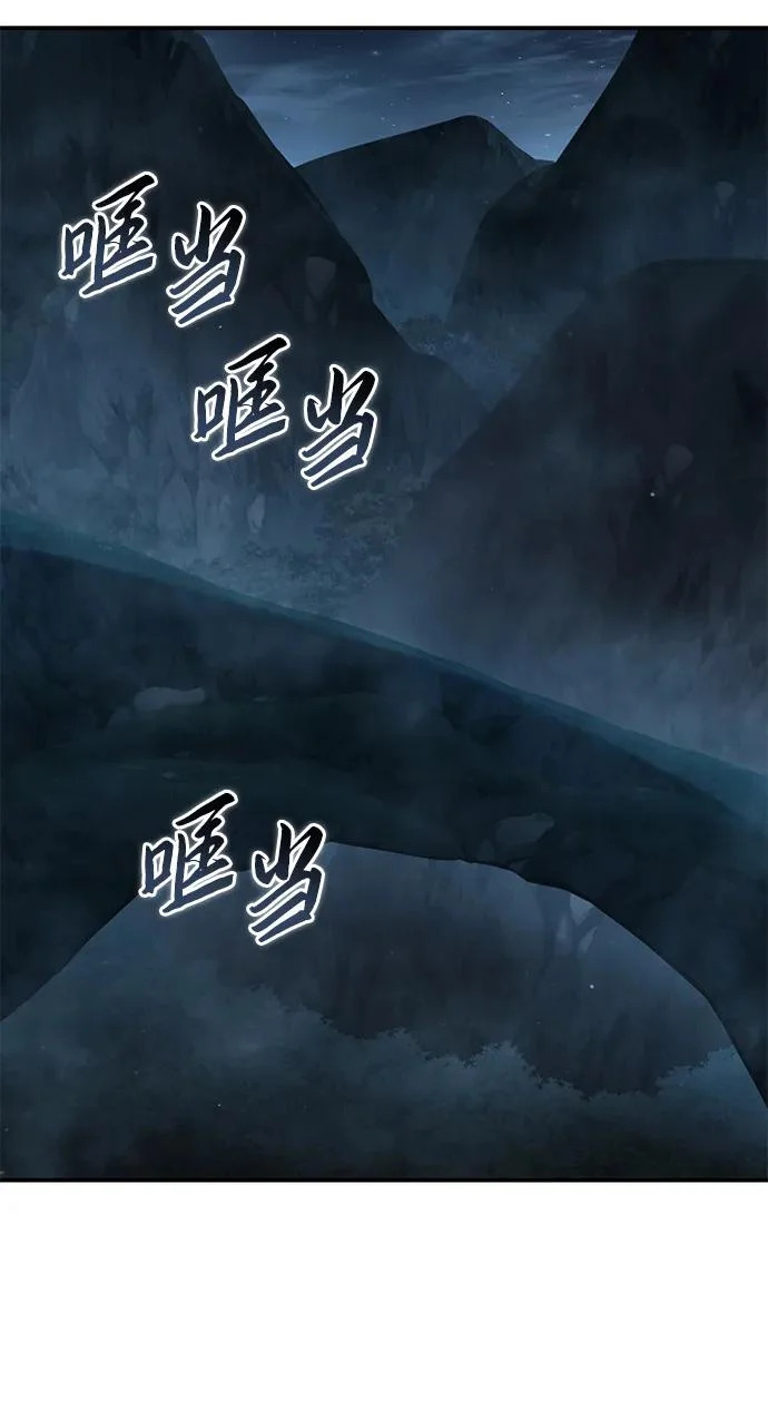 第107话 第90页