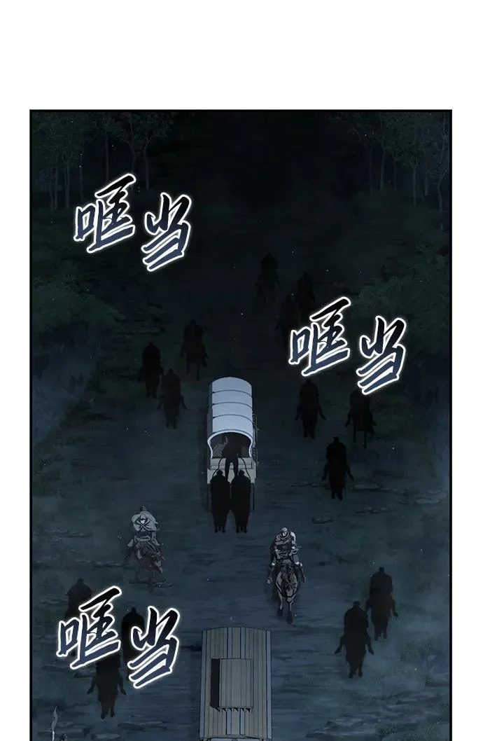 第107话 第91页
