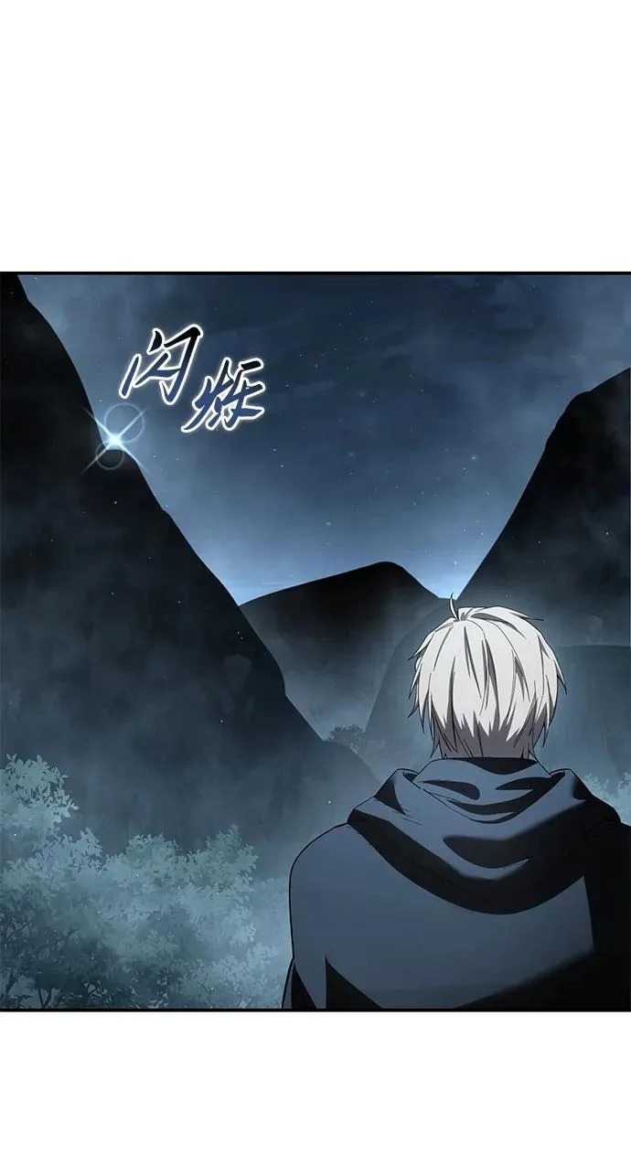 第107话 第95页