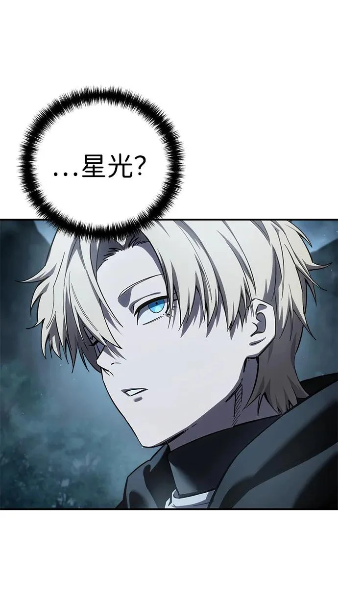 第107话 第96页