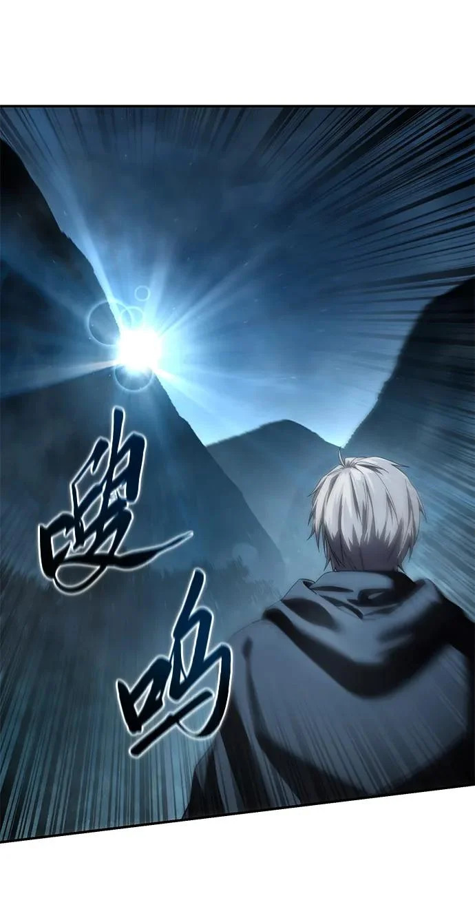 第107话 第97页