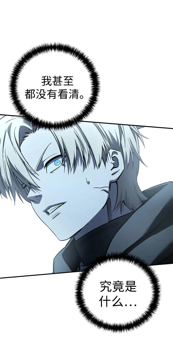 第107话 第103页