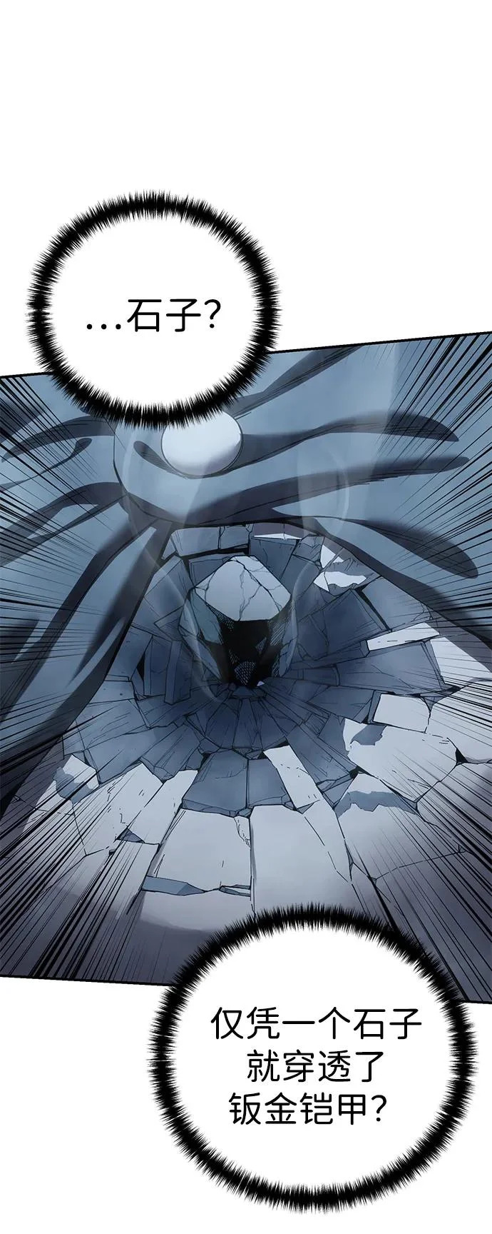 第107话 第104页