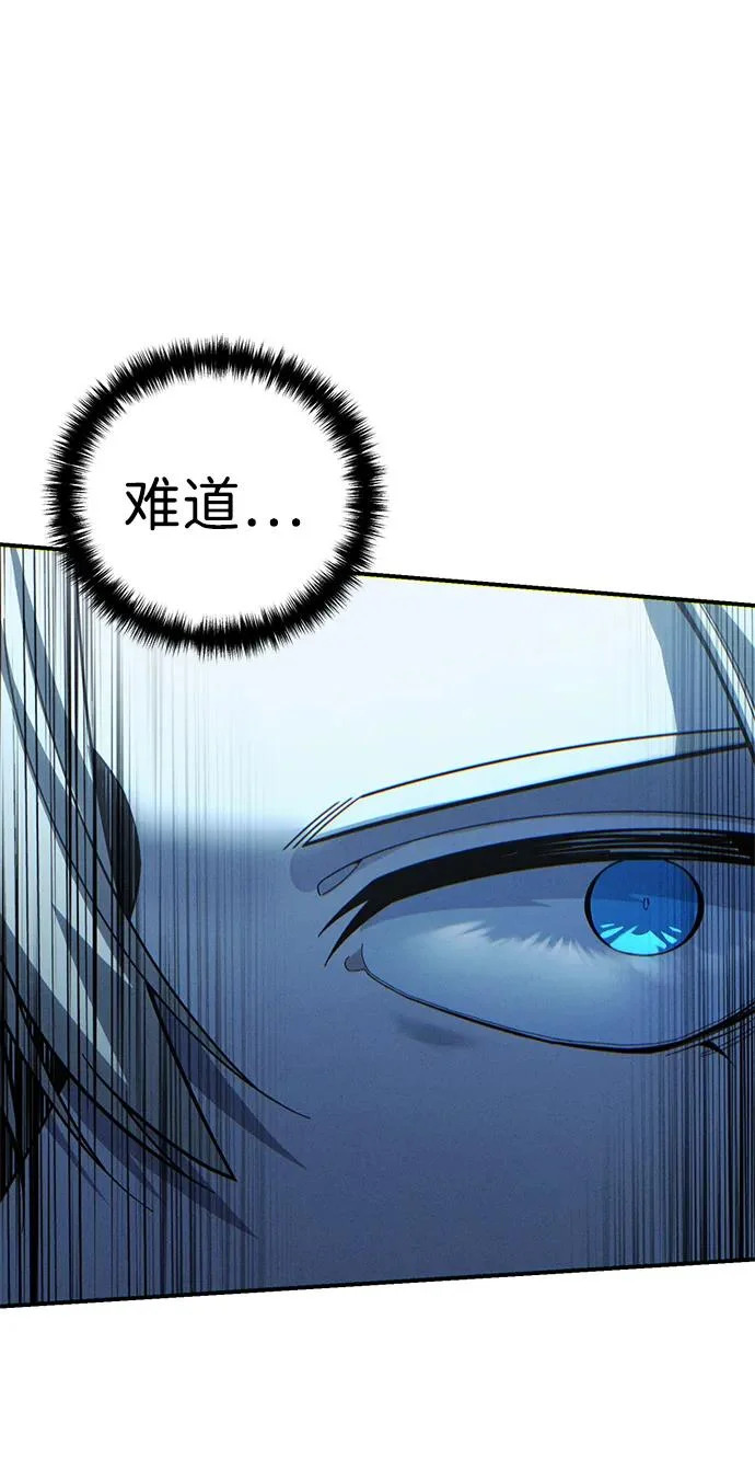 第107话 第105页