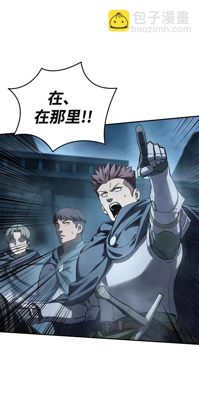 第107话 第106页