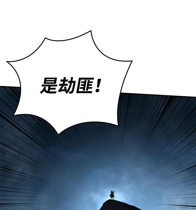 第107话 第107页