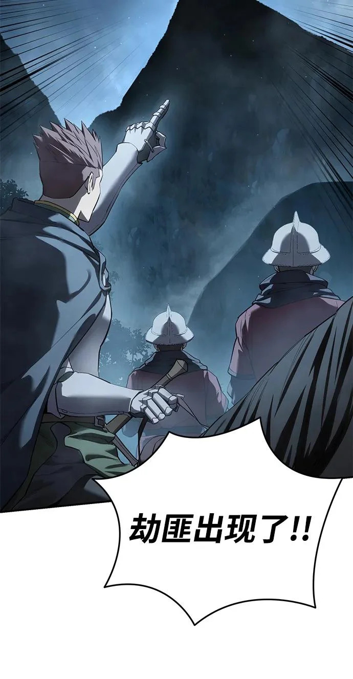第107话 第108页