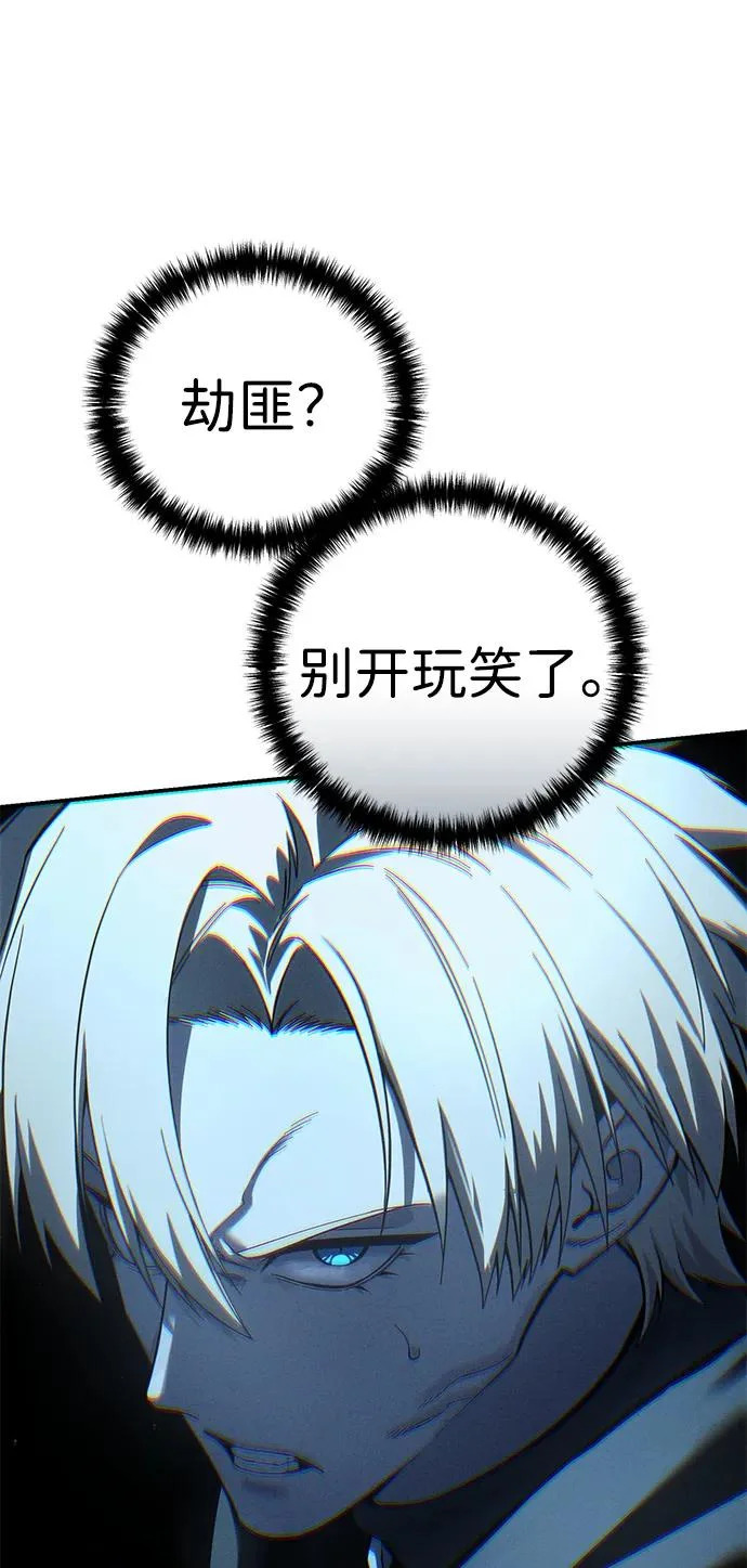 第107话 第109页