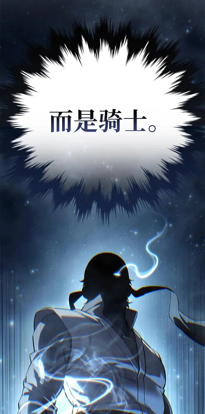 第107话 第111页