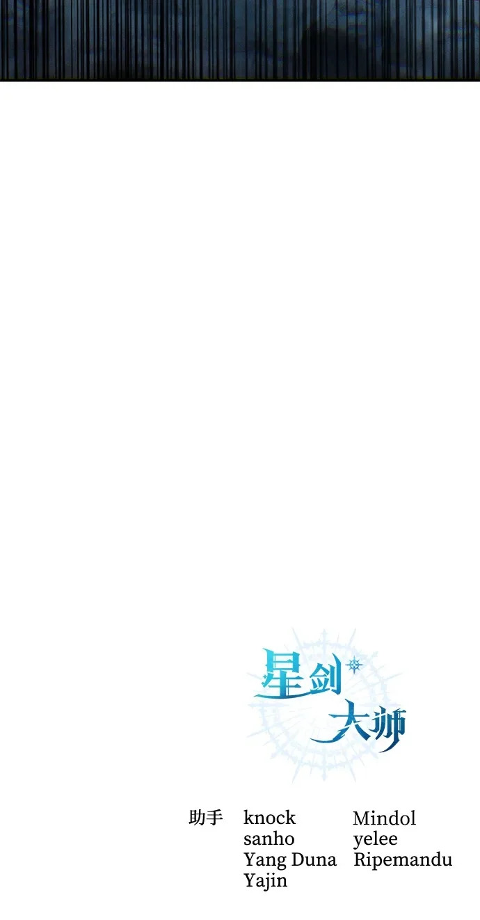 第107话 第113页