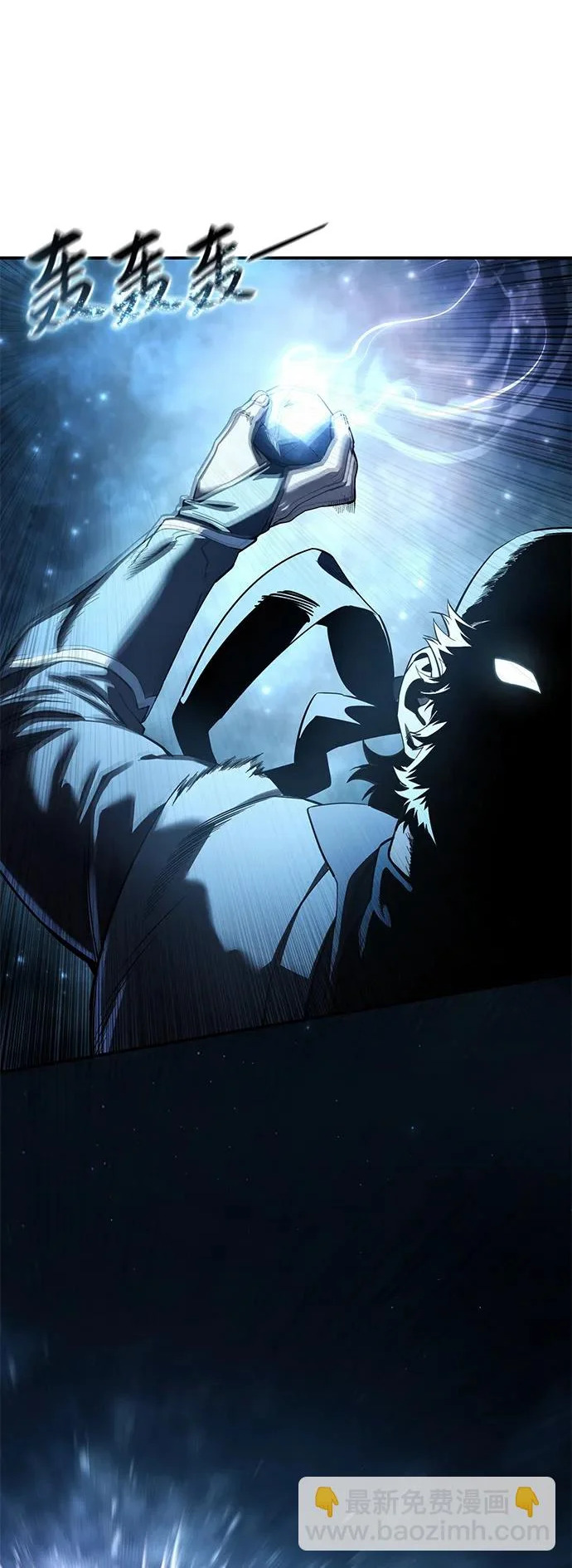 第108话 第2页