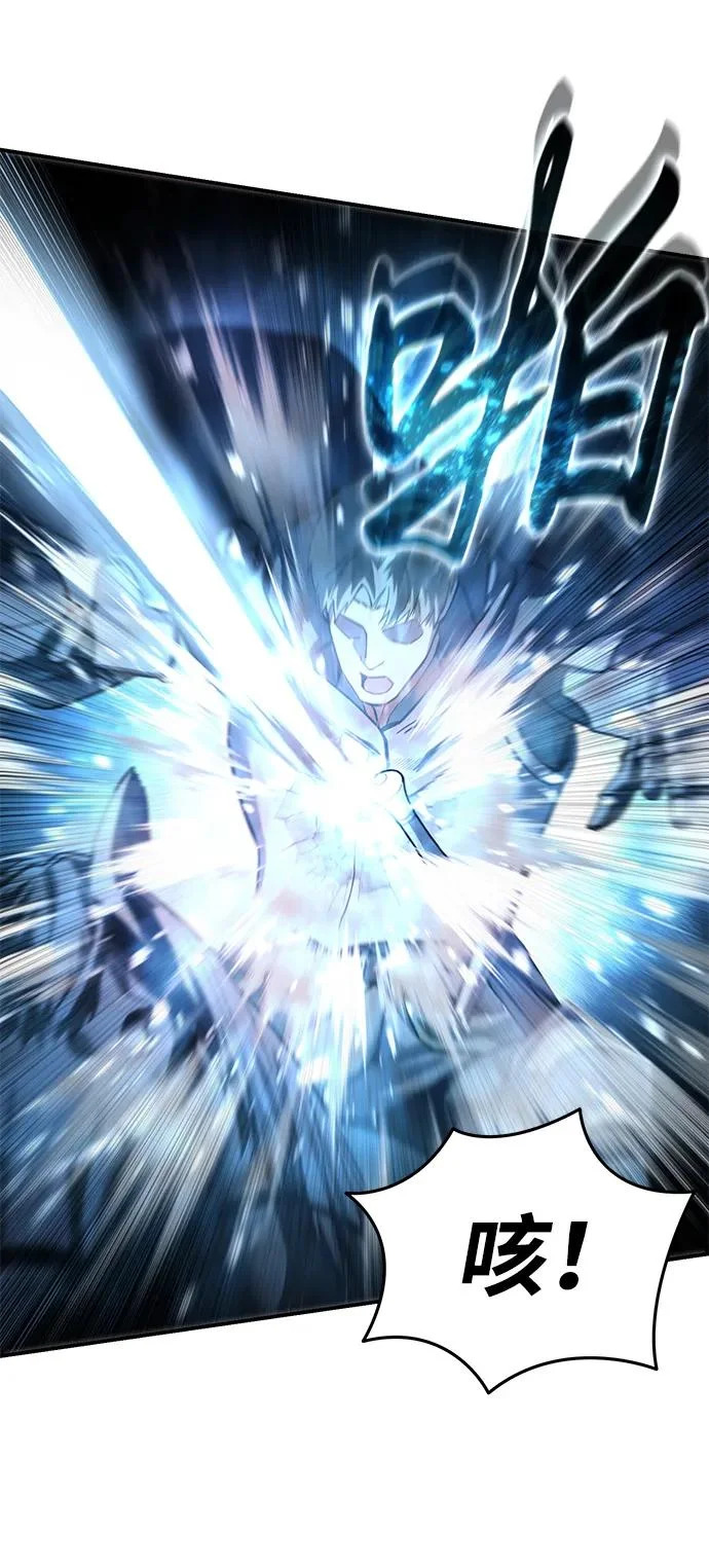 第108话 第4页