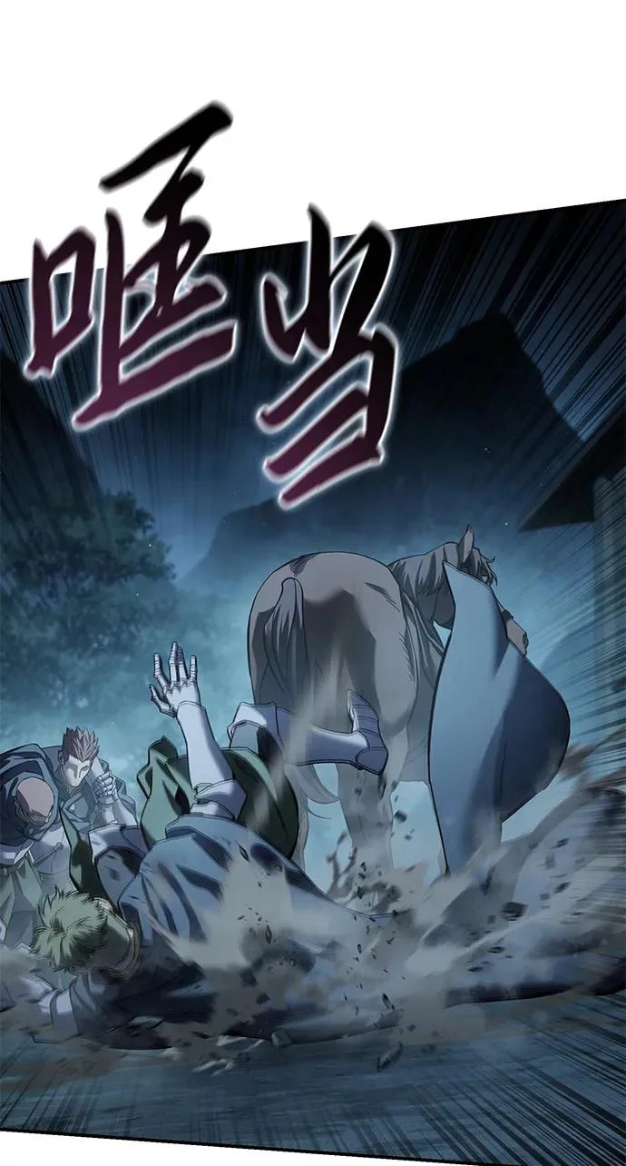 第108话 第5页