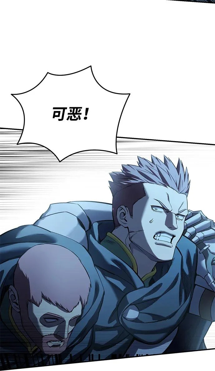 第108话 第6页