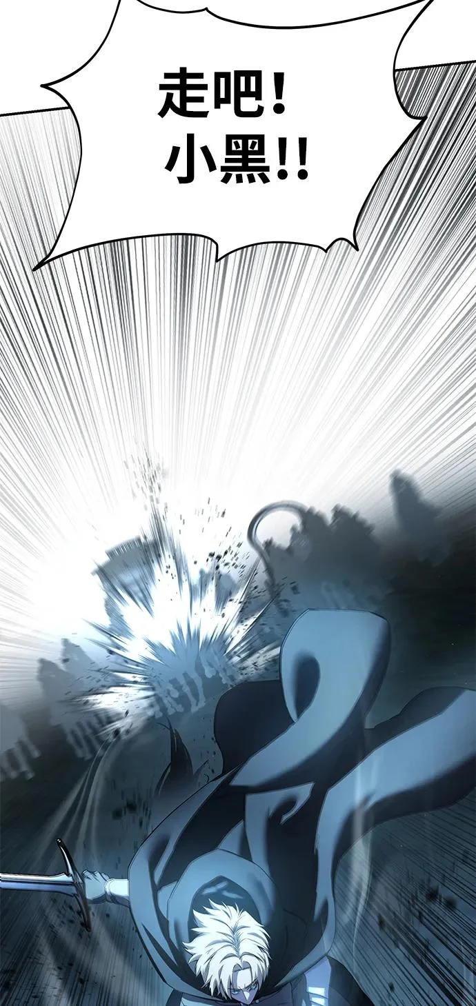 第108话 第15页