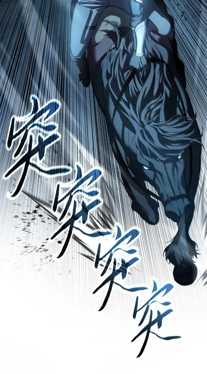 第108话 第16页